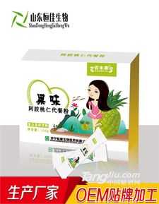 保健食品招商 糖酒网tangjiu.com